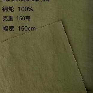 冲锋衣登山祖始鸟布料加厚锦纶速干防水耐磨防W晒衣服装面料