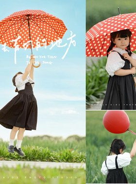 2024新款儿童外景拍照道具红色波点伞18寸红气球U女孩写真拍摄用