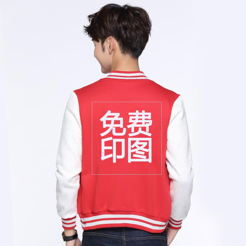 球服定制纯棉立外领定做CCB团体服套班服卫棒衣文化衫广告衫定制T