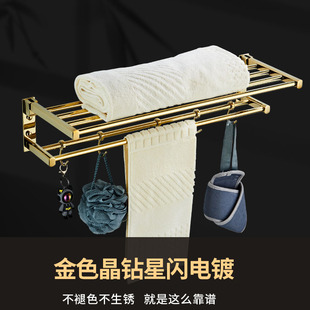 金色毛巾架免打孔卫生间浴室置物架不锈钢浴巾架折V叠挂钩轻奢厕
