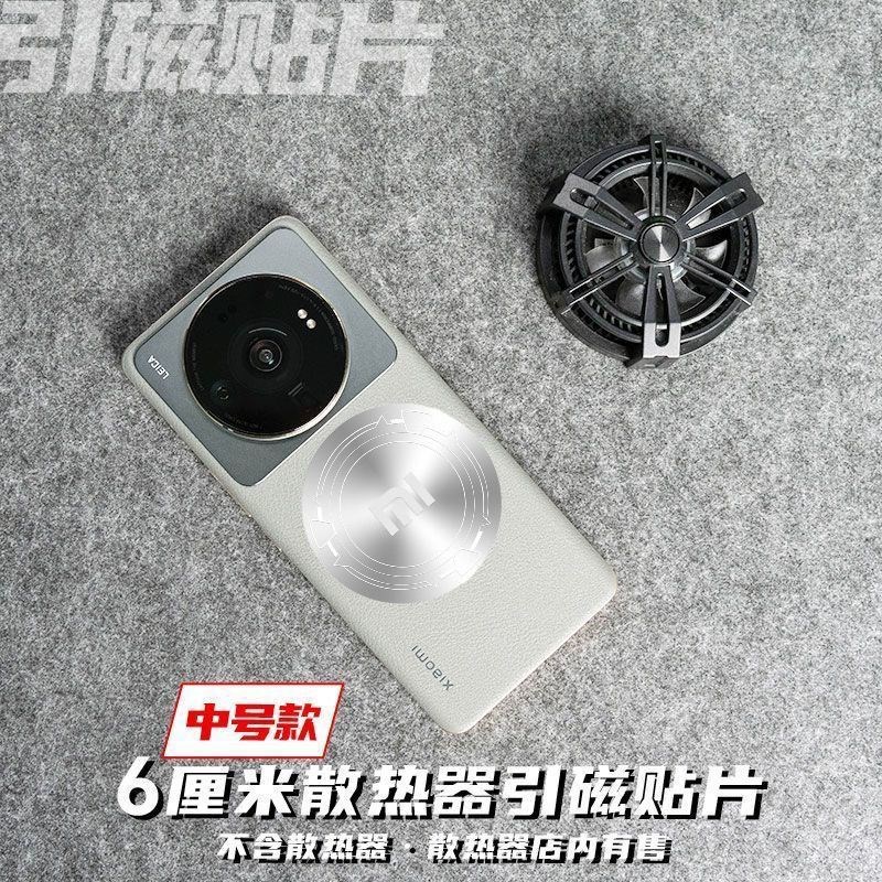 散热器磁吸片银色超薄贴片手机y铁平板引磁片片车载支架吸盘粘新