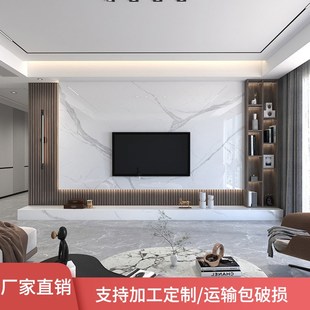 2024悬空岩板电视背r景墙现代简约轻奢客厅沙发木格栅大理石地台
