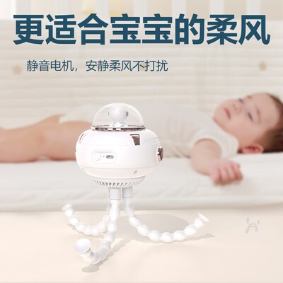 婴儿车小风扇八j爪鱼手持便携式充电驱蚊轻音可摇头风扇推车婴儿