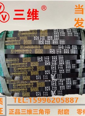 齿形带AV1312i45AV131080AV13850AV13109215251346