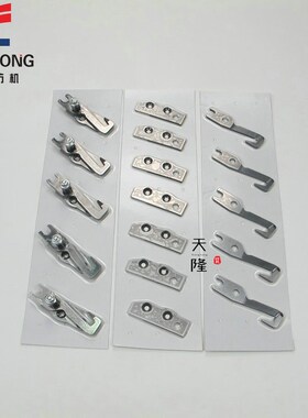 泰坦828纬纱剪刀片k 反向剪刀片 TT828剪刀片 TT828配件 828剑杆