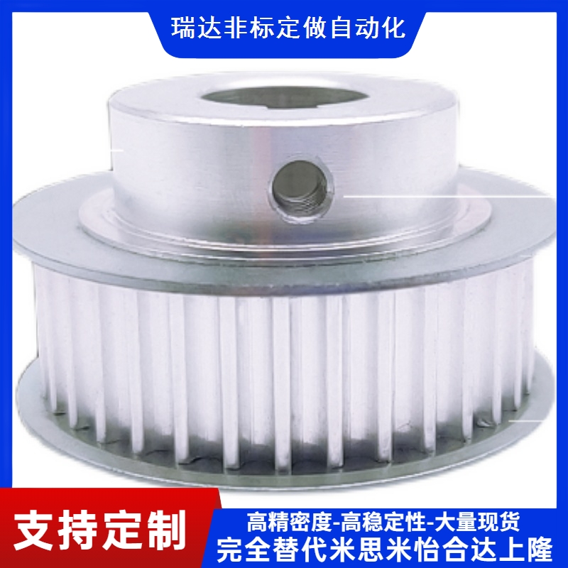 同步带轮aHTPA60S5M150-A-N 250EBJ21-60-S5M150-A-PN10 12 14 15