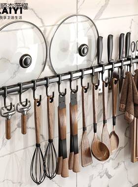 厨房置物架不锈钢挂钩铲勺子铲子壁挂式挂锅件架挂刀杆XVT挂打架