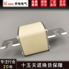 温州侨电CT-041250G刀型r陶瓷熔断器RO39方形保险丝NH04 800~1250