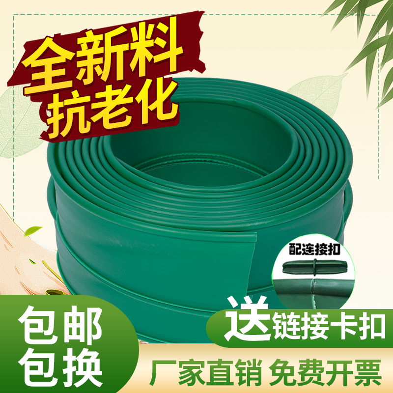 花坛隔根带绿档土条挡层板草皮隔板z10m50m城市绿化塑料分割挡泥