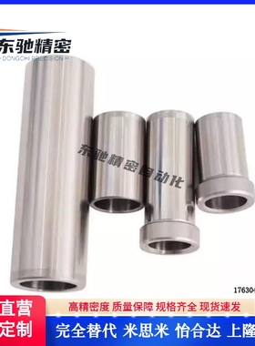 紧凑型肩型衬套BYH SSBYH2 3 4 5 z6 8 10 12-10 15 20 30 40 50