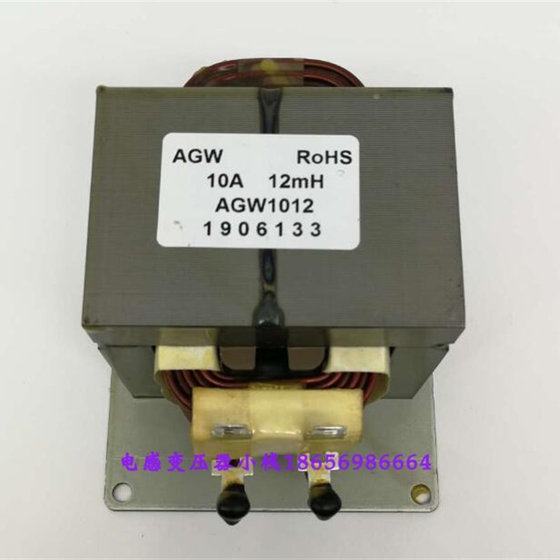 10A12mH变频空调用电抗器R1012 F负载电感10A滤波电抗器12mH