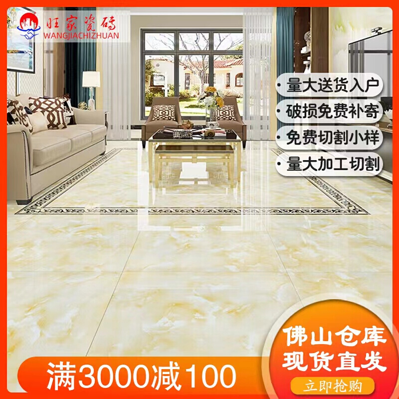 通体大理石800x800瓷砖简约现代亮光客厅卧室阳台一石多面地板砖|