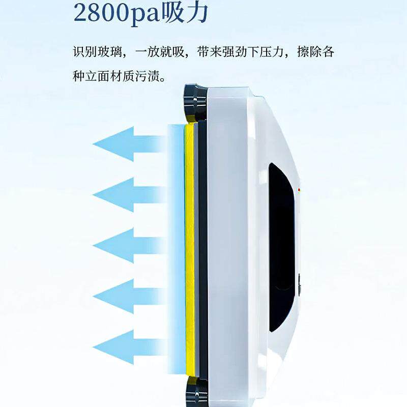 电动清洁机器人带遥控自动真空玻璃清洁机窗户清洁器高层擦窗