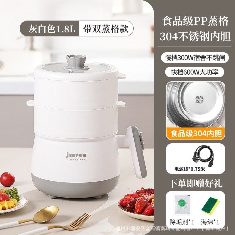 304不锈钢电煮锅小型迷你火锅学生宿舍泡面锅家用多功能小电锅2人,厨房电器,电煮锅,淘宝优惠券,粉丝福利购,淘宝优惠卷