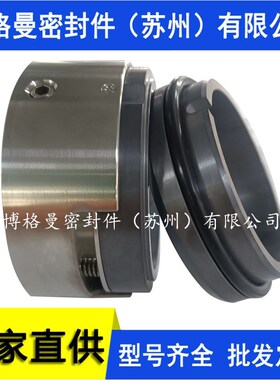 零售 M7N机械密封 M74N机械密封 FBM74N机械密封 量大价优