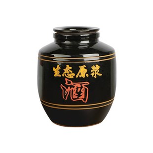 酒坛子存酒土陶酒缸家用密封加厚酒罐发酵存酒窖藏酒瓶陶瓷大家固