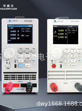 华鑫元可编程直流电子负载 HY8200系列500V40A600W好用不贵实惠