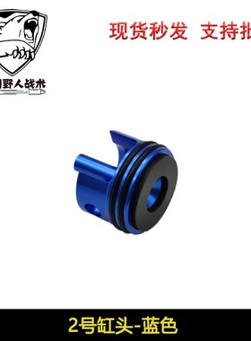 锦明忽必烈2号波激趣FB精击SLR416金属缸头/拍头CNC工艺