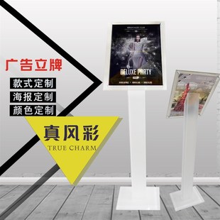 A3亚克力广告展示牌门店展厅广告架4s店汽车参数牌卖场产品价格牌