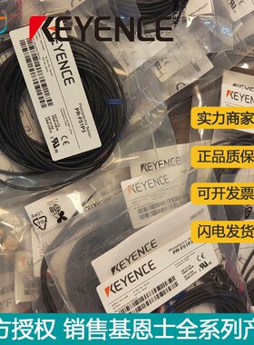 基恩士放大器内置型光电传感器PR-F51P3 平方渗透型电缆型0.6m
