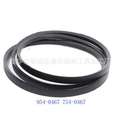 林升割草机配件193214 532125907 532193214 MTD 754-04122  皮带