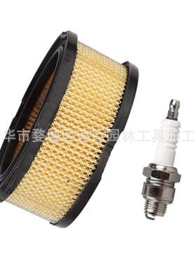 林升33268空滤器适用HM70 HM80 TVM195 VM80 H35 HM100 H80 HXL84