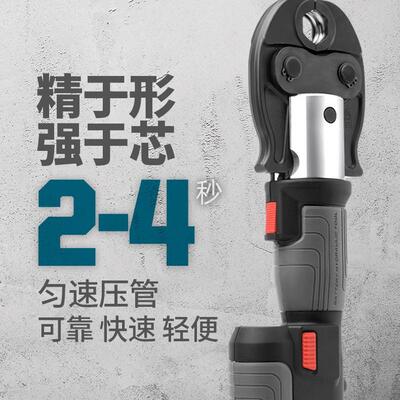 PZ-1930 巨力工具 ZUPPER 充电式电动卡压不锈钢管 压接工具