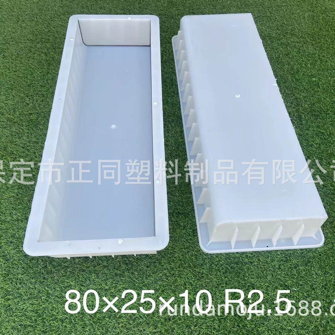 倒角路侧石模具t双眼线侧石塑料面积t预制路肩石模具