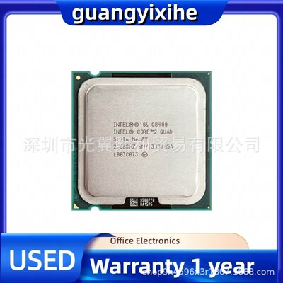 Intel 酷睿2四核 Q8400 2.66GHZ/4M/1333 775针
