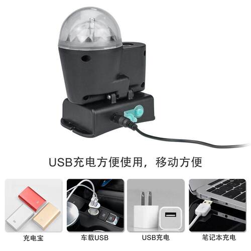 手持式头戴舞台灯跳舞灯家用照明头灯 户外水晶魔球聚会手电夜灯