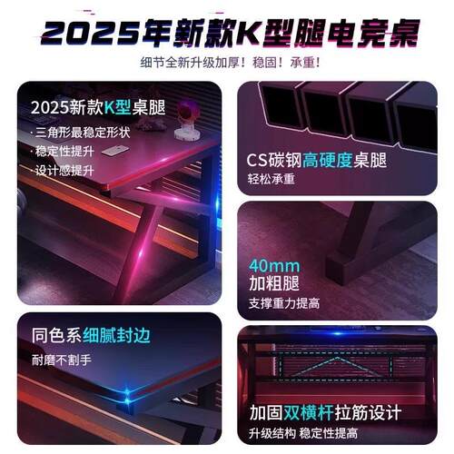电竞桌家用电脑桌简约台式桌椅组合学生写字书桌卧室工作台办公桌