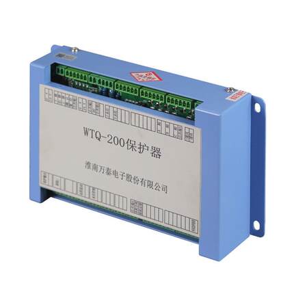 淮南万泰电子WTQ-200保护器矿用电磁起动器WTF风机WTZ照明WTK馈电
