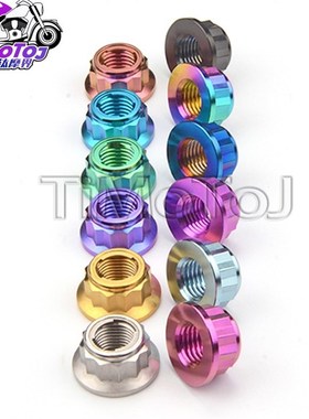 TMJ钛合金12角锁紧螺母M10X1.0 /M10X1.25 摩托车轮轴改装螺母