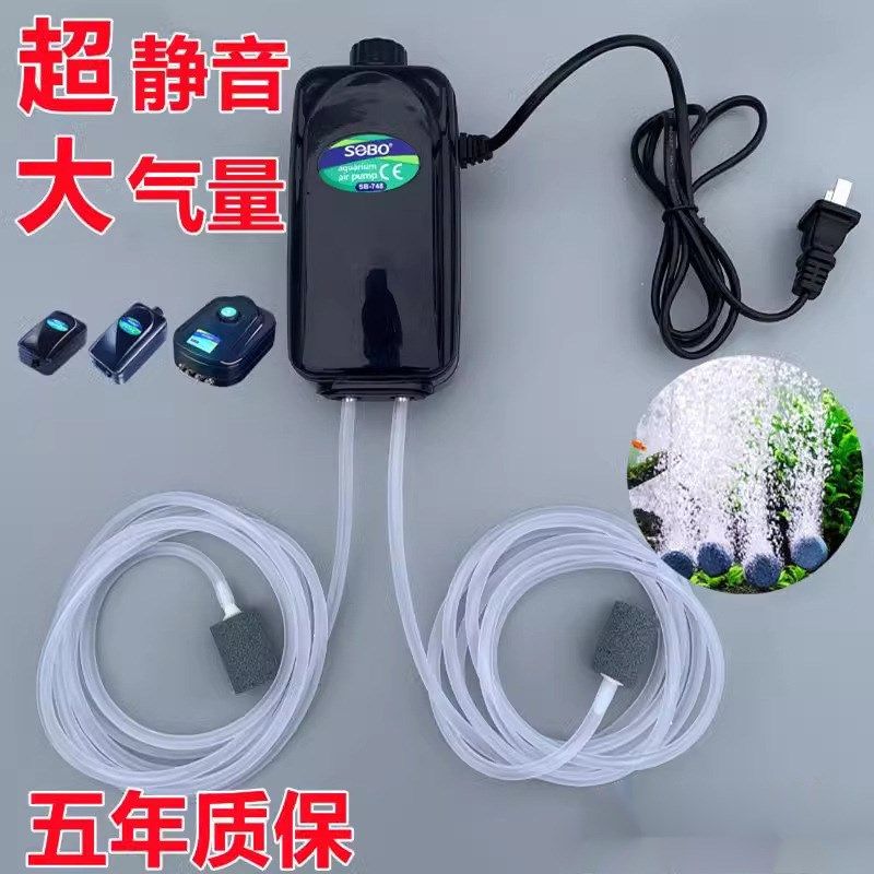 家用220v供氧机养鱼大气量增氧泵家用全自动静音鱼缸供氧器,宠物/宠物食品及用品,冲氧泵,淘宝优惠券,粉丝福利购,淘宝优惠卷