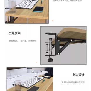 电脑桌子拓展板延长桌面板实木书桌D办公桌侧面延长板免打孔扩展