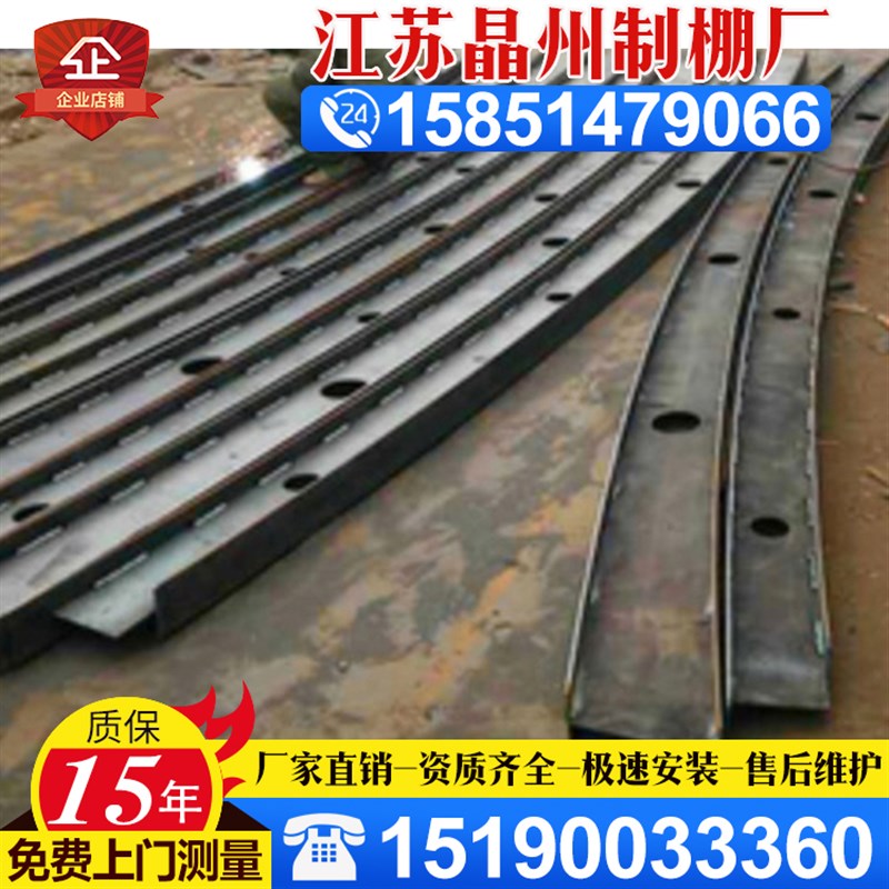 膜结构车棚大梁加工7字型钢梁定制钢结构停车棚立柱挑梁钢架焊接