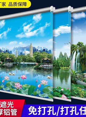 加厚全遮c光窗帘打卫生间厨房降客厅卧室免阳70926台升百叶孔手拉