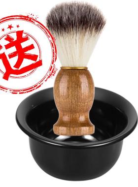 刮胡剃泡沫男士手须剃刀修面47248软化皂旅行套装剃须动膏送刷送