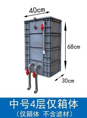 鱼缸过滤箱箱y庭院锦鲤鱼池周转上置滴H14670流水循环系盒统di滴