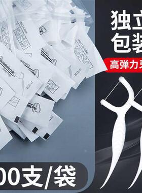 牙超家庭装线大包细装牙签线单独立包装便携随KVO身儿式童成人牙