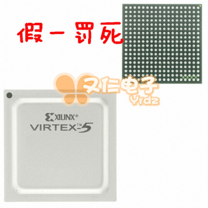 XC5VLX220T-1FF1738C tXC5VLX220T-2FF1738C XC5VLX220T-现货