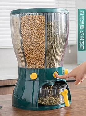 米桶窄型型全密封装谷杂的收CJ61368纳盒米箱小放米的厨房可旋粮