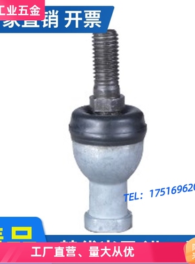 米思米BNE51-SQZ5 6 8 10 12 1C4 16 18 20 22-RS-R杆端关节轴承