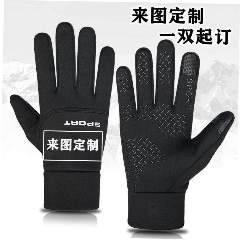 COLD-PROOF SKI GLOVES WATERPROOF WINTER GLOVES CYCLING GLOVE