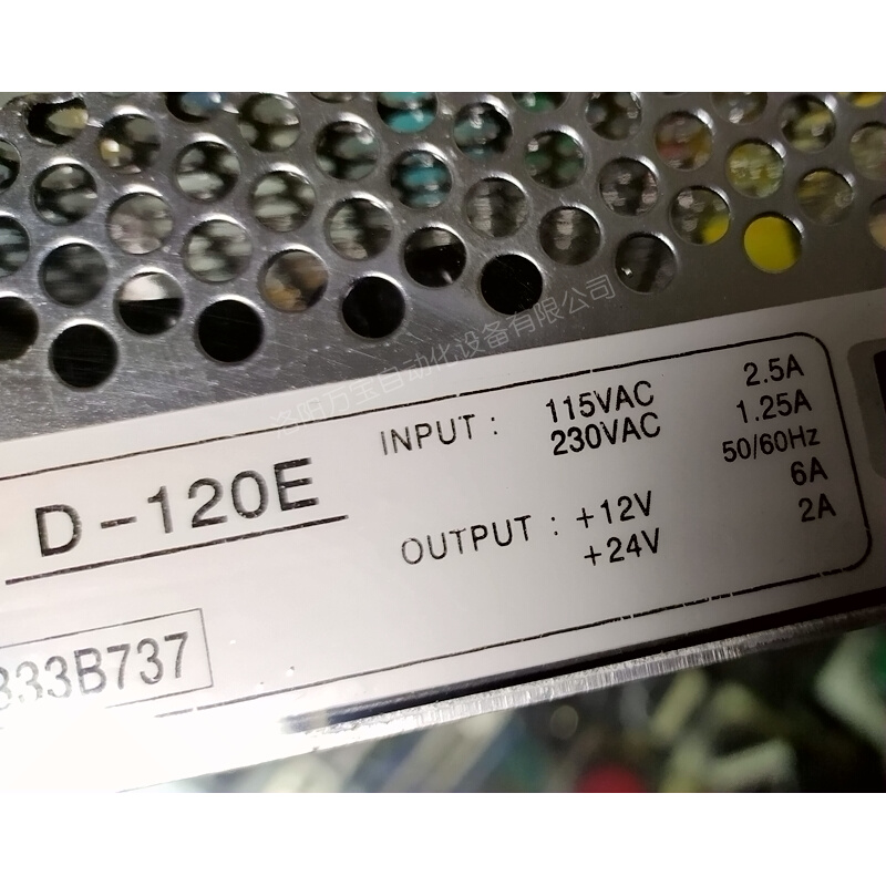 开关电源D-120E 12V6A 24V2A双组输出直流