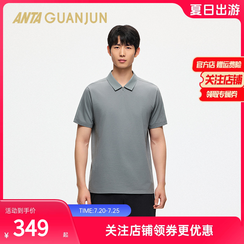 安踏非凡短袖POLO衫休闲半拉链男