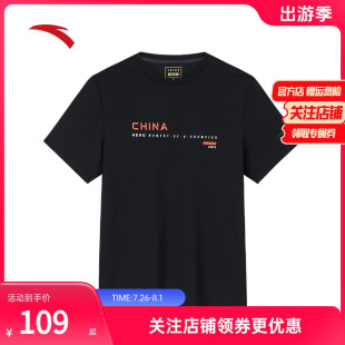 吸湿透气运动针织衫 安踏冰丝T 新款 圆领短袖 152427152 t恤男夏季