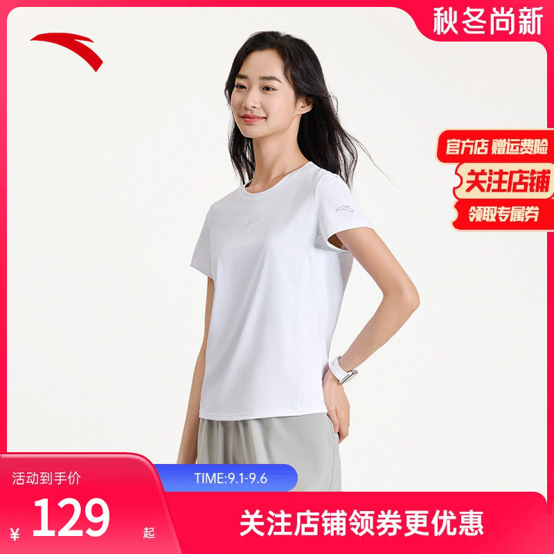 安踏速干T丨跑步速干衣短袖女夏季新款透气t恤运动上衣162525109