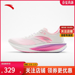 安踏马力2丨全掌碳板专业马拉松跑步鞋男竞速训练跑鞋轻质运动鞋