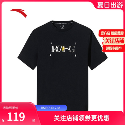 安踏欧文冰丝短袖男女同款休闲